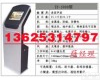 zy3000b 山东<em>排队</em><em>叫号机</em>潍坊触摸评价器