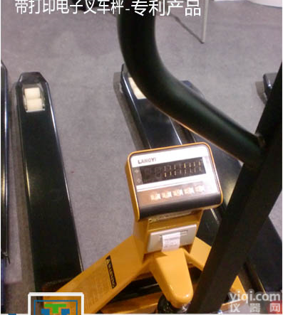 YCS 车间用电子<em>叉车</em>磅(供应电子<em>叉车</em>磅)3T<em>铲车</em><em>电子秤</em>