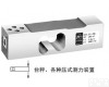 CAS称重<em>传感器</em>BCL-20L <em>单点</em>称重<em>传感器</em>