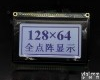 JMD12864ABWLB LCD12864<em>白底</em><em>黑字</em>液晶屏