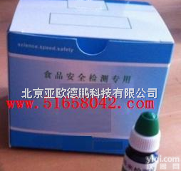 DP21944 米<em>新鲜度</em>\<em>陈化粮</em><em>速测</em>盒/<em>陈化粮</em>快速检测盒