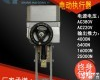 / 上海<em>DKZ电动执行机构</em>型号