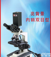 KB2006-1212 黑背景一滴血<em>检测仪</em><em>艾姆</em>蒂埃998