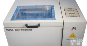 THZ-C-1 台式冷冻<em>恒温</em><em>震荡器</em>THZ-C-1天津,北京冷冻<em>恒温</em><em>震荡器</em>