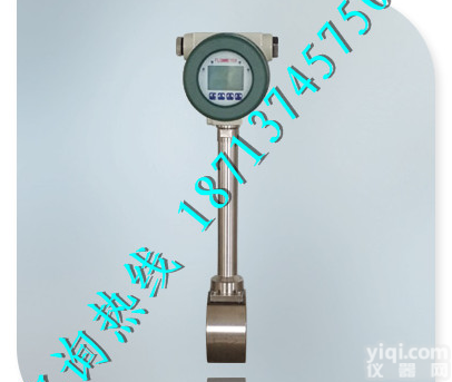 <em>涡街</em><em>流量计</em> 智能<em>涡街</em><em>流量计</em> <em>涡街</em>流量传感器- <em>涡街</em><em>流量计</em> 智能<em>涡街</em><em>流量计</em> <em>涡街</em>流量传感器-