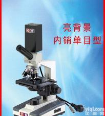 KB2006-768 黑背景一滴血<em>检测仪</em><em>艾姆</em>蒂埃768