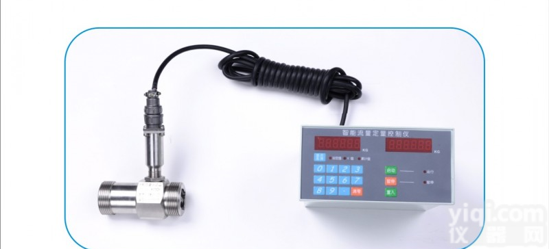 HX-XX <em>山西</em>定量<em>控制仪</em>