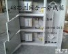 12芯，24芯，<em>48</em>芯，72芯，96芯，144芯 三网合一<em>配线</em>箱<em>光纤</em>箱、<em>光纤</em>分线箱、<em>配线</em>箱