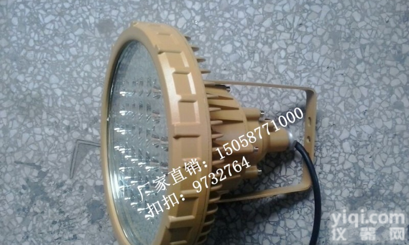 led<em>防爆灯</em>具40w,50wled<em>防爆灯</em>
