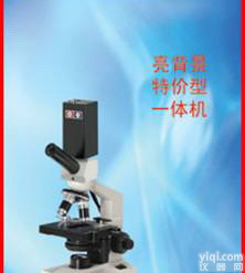 KB2006-168 黑背景一滴血<em>检测仪</em><em>艾姆</em>蒂埃168