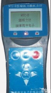 <em>WTC</em>-B型 <em>WTC</em>-B型<em>踏板</em>力操纵力计