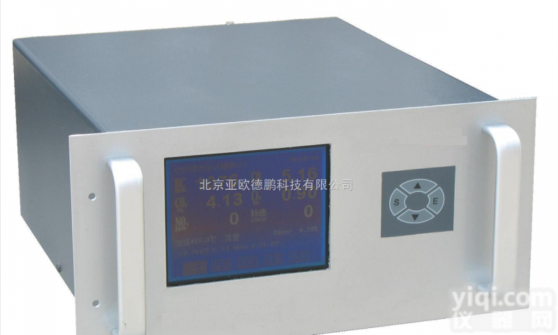 DP-HPC508 汽车<em>尾气</em><em>检测系统</em>/汽车<em>尾气</em>检测仪