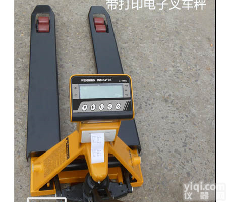 YCS [货物装卸<em>地牛</em>带<em>电子秤</em>]3吨<em>叉车</em>电子磅，车间用<em>叉车</em>电子磅