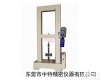 ZTL-100L海绵<em>拉力</em><em>测试机</em>,海绵<em>拉力</em><em>测试机</em>厂家 ZTL-100L海绵<em>拉力</em><em>测试机</em>,海绵<em>拉力</em><em>测试机</em>厂家