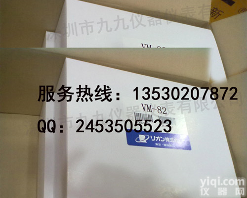 VM-82 数字<em>测振仪</em>VM-82<em>日本</em>更<em>理音</em>