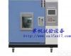 HS-<em>100</em> <em>恒温恒湿</em><em>试验箱</em>