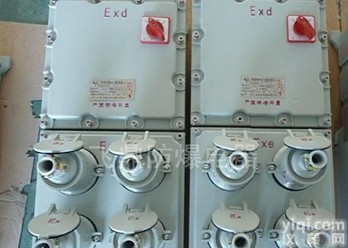BCX 飞鼎金Pai制造BCX防爆检修插座箱电源<em>控制柜</em> 防爆插销箱 <em>风扇</em>