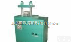 DP-DDJ 电动液<em>压制</em><em>样机</em>/电动液<em>压制</em>样仪