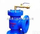 <em>H142X H142X液压水位控制阀</em>