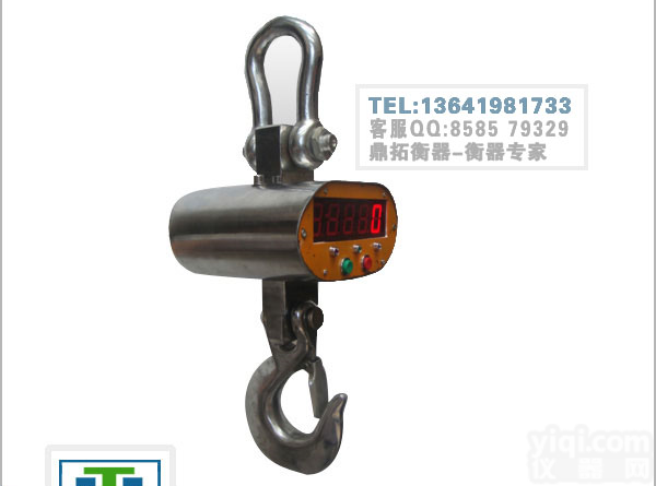 OCS 带打印直视挂钩秤//20吨悬挂式<em>吊秤</em>//抗干扰<em>一体式</em>吊磅