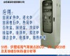 TK-3000型<em>电石</em>炉<em>尾气</em><em>分析</em>成套系统