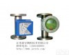  <em>电磁</em><em>流量计</em><em>供应</em>，<em>电磁</em><em>流量计</em>价格，<em>电磁</em><em>流量计</em>厂家