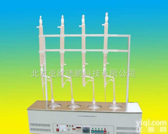 DP-SY8929C 四联<em>原油</em>含水<em>快速</em><em>测定仪</em>/<em>原油</em>含水率<em>测定仪</em>/<em>原油</em>含水