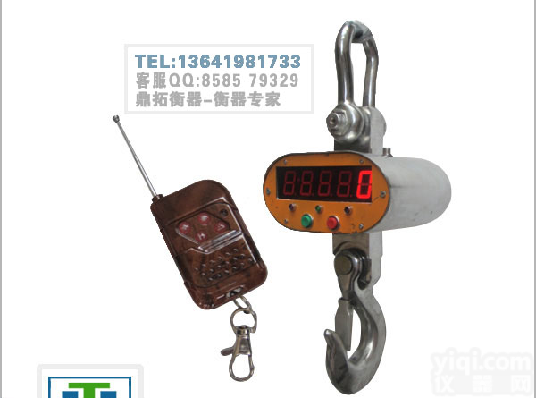 OCS 抗晃动<em>吊钩</em><em>电子秤</em>==挂钩<em>电子秤</em>30T==超载报警电子吊<em>磅秤</em>