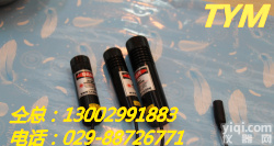 RL 650-50 G3 <em>印花机</em><em>红外线</em>