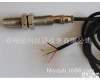 <em>CZX-01 磁阻式转速传感器</em>、现货供应