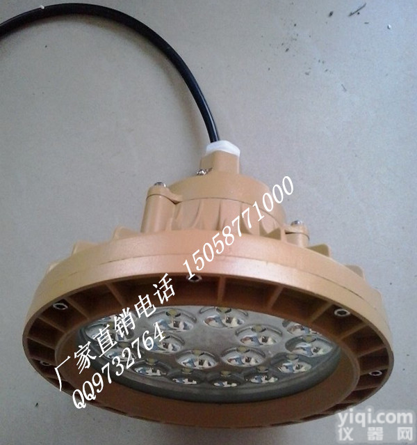 20wled防爆灯,led防爆<em>照明</em>灯30w