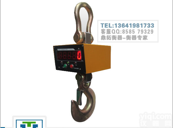 OCS 宜仓行车<em>电子</em>秤价格《30T挂钩<em>电子</em>秤》<em>抗干扰</em><em>电子</em>吊磅