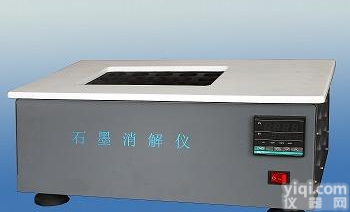 HAD-60 智能石墨<em>消解</em>器/60个<em>样品</em><em>消解</em>仪