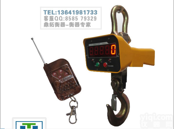 OCS “<em>广州</em>吊钩<em>电子秤</em>”挂勾电子<em>磅秤</em>厂价，30吨电子钩头秤
