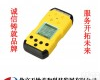 TD1168-HCN 北京<em>电化学</em>原理<em>便携</em>式氰化氢报警器
