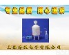 <em>高纯酸</em><em>提纯</em>器装置