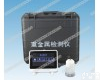 CSY-YJ 便携式重金属快速检测仪<em>粮食局</em>专用