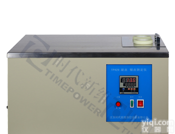 TP426 <em>凝点测试仪</em>