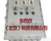 wi83138  <em>防爆电器</em><em>控制箱</em> 