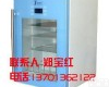 66升 供应4℃<em>血液保存箱</em>/血液储存箱