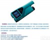 GTJ-R800 <em>一体式</em>钢筋<em>保护层</em>测定仪