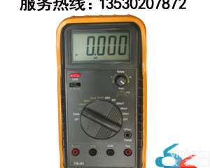 YHS-101  YHS-101<em>自动化</em>现场<em>仿真器</em>