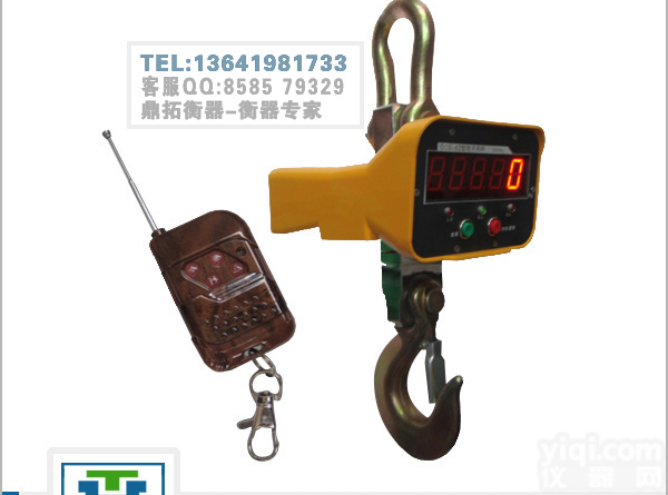 OCS 20T电子钩头秤“珠海<em>挂钩</em><em>磅秤</em>”防撞<em>行车</em>吊<em>磅秤</em>