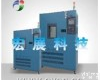 LCD,LCM,TFT 恒温恒湿机