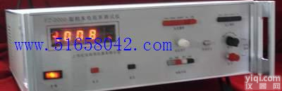 BJ-<em>AR892 红外线测温仪</em> 手持红外测试仪 测温仪