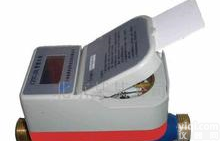 DN15-200<em> 昆明插卡水表</em>价格/生产商