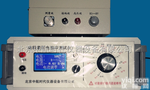 ZST-121 <em>橡胶塑料</em>电阻率<em>测试仪</em>