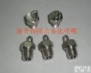 SPZJ <em>撞击</em>雾化<em>喷嘴</em>