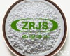 zr-003 <em>活性氧化铝</em><em>干燥剂</em>