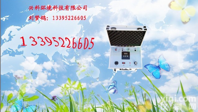  室内<em>环境污染</em><em>甲醛</em>检测仪<em>甲醛</em>检测仪生产厂家<em>甲醛</em>检测仪